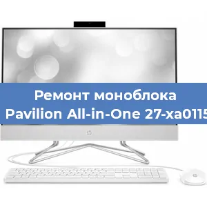 Ремонт моноблока HP Pavilion All-in-One 27-xa0115ur в Новосибирске